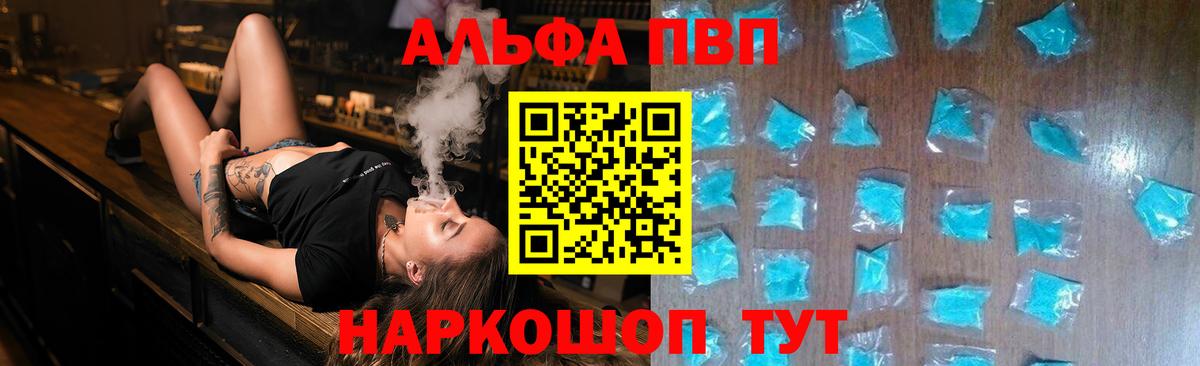 A PVP СК Северск