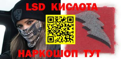 марки lsd Кимры