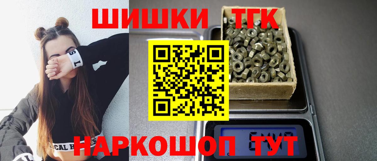 Северск  МАРИХУАНА LSD WEED  Вход с VPN  МАРИХУАНА Amnesia  Шишки марихуана OG Kush 
